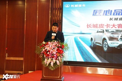 匠心品质铸就行业标杆，科技赋能引领皮卡新风尚——记长城皮卡行业品鉴会郑州站圆满落幕